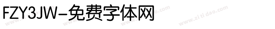 FZY3JW字体转换