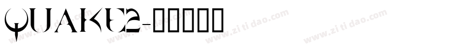 QUAKE2字体转换