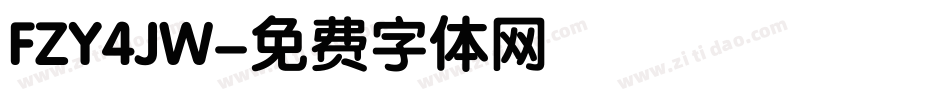 FZY4JW字体转换