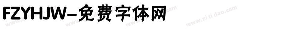 FZYHJW字体转换