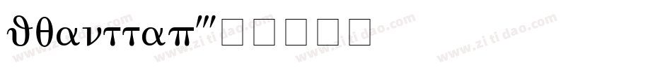 quanttap字体转换