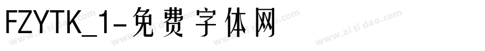 FZYTK_1字体转换