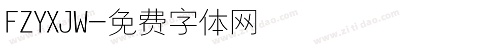 FZYXJW字体转换
