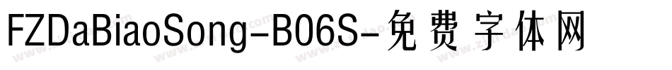FZDaBiaoSong-B06S字体转换