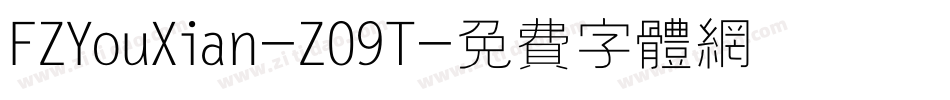 FZYouXian-Z09T字体转换
