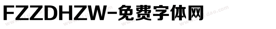 FZZDHZW字体转换