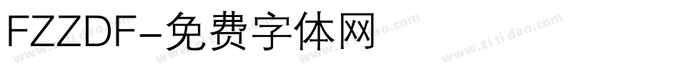 FZZDF字体转换