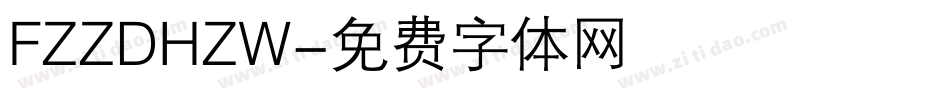 FZZDHZW字体转换