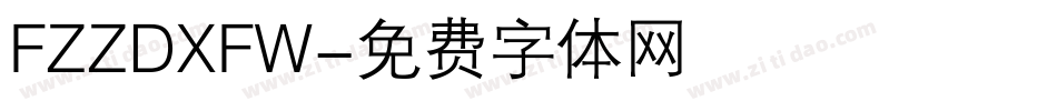 FZZDXFW字体转换