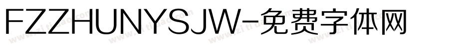 FZZHUNYSJW字体转换