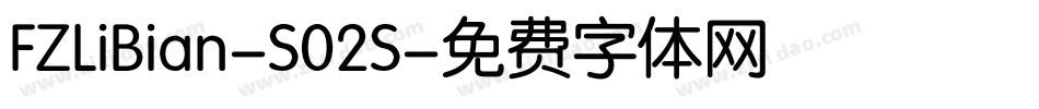 FZLiBian-S02S字体转换
