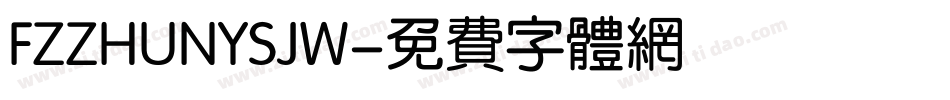 FZZHUNYSJW字体转换