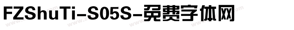 FZShuTi-S05S字体转换