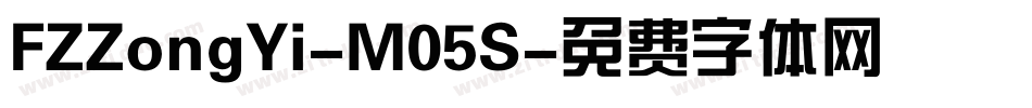 FZZongYi-M05S字体转换