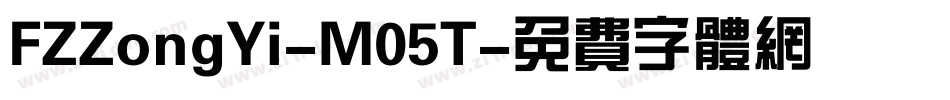 FZZongYi-M05T字体转换