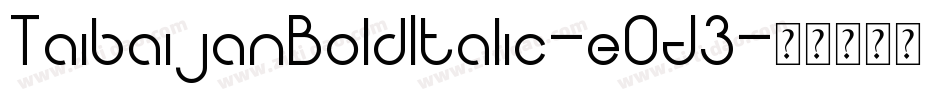 TaibaijanBoldItalic-eOJ3字体转换
