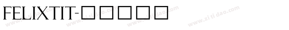 Felixtit字体转换