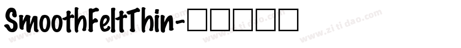 SmoothFeltThin字体转换