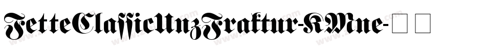 FetteClassicUnzFraktur-KMne字体转换