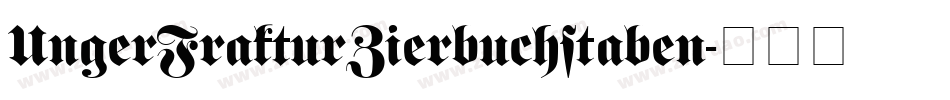 UngerFrakturZierbuchstaben字体转换