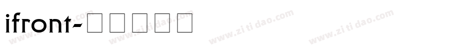 ifront字体转换