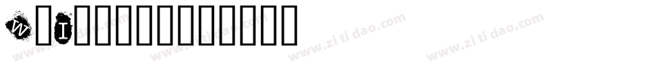 WeInside字体转换