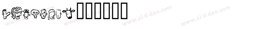 CFDHeads字体转换