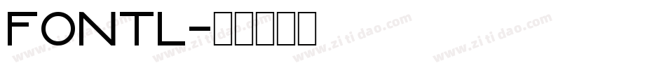 FONTL字体转换