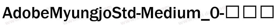 AdobeMyungjoStd-Medium_0字体转换