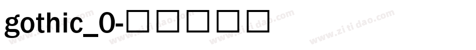 gothic_0字体转换
