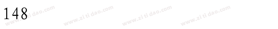 148号-正酷魔方体转换器字体转换