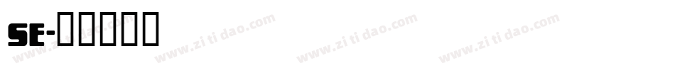 SE字体转换