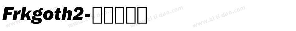 Frkgoth2字体转换