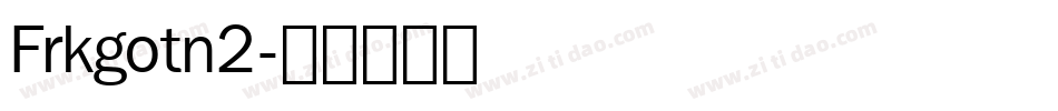 Frkgotn2字体转换