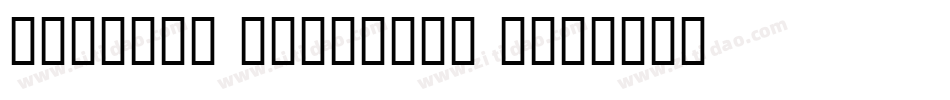 frostgiantcondital字体转换
