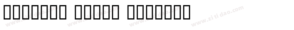 frostgiantrotal字体转换