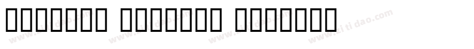 frostgiantsemital字体转换