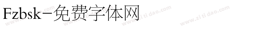 Fzbsk字体转换