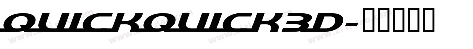 quickquick3d字体转换