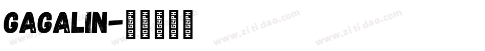 GAGALIN字体转换