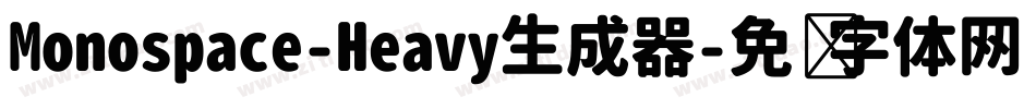 Monospace-Heavy生成器字体转换