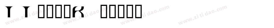 TT新井篆書R字体转换