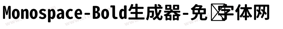 Monospace-Bold生成器字体转换
