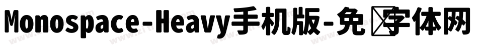 Monospace-Heavy手机版字体转换