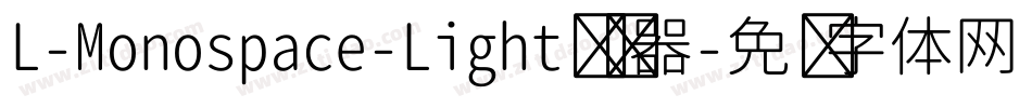 L-Monospace-Light转换器字体转换