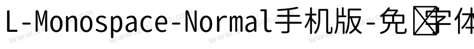 L-Monospace-Normal手机版字体转换