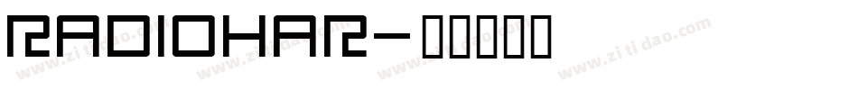 radiohar字体转换