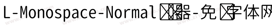 L-Monospace-Normal转换器字体转换