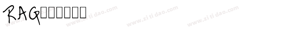 RAG字体转换