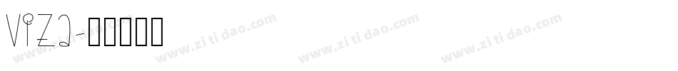 Viza字体转换